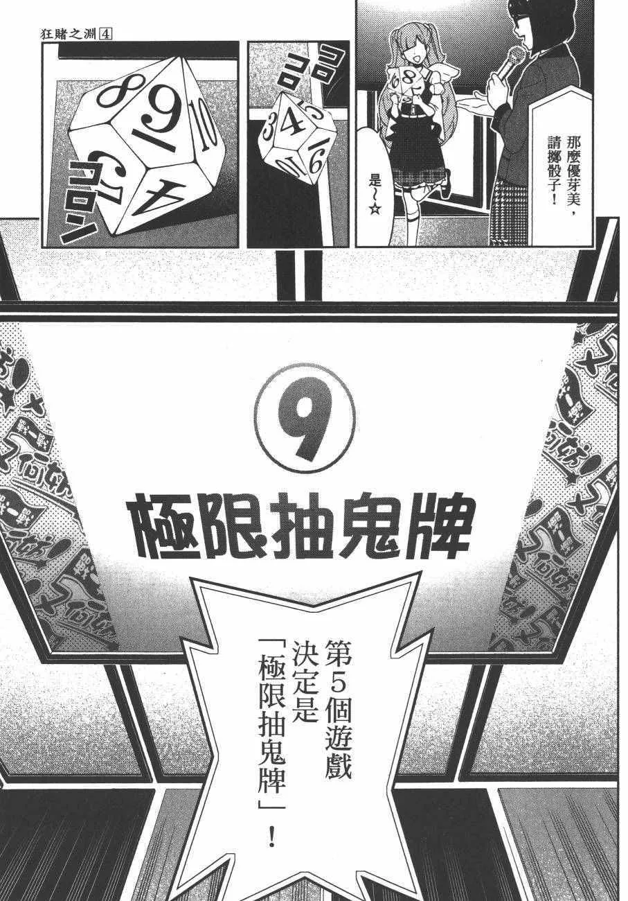 第4卷 第152页