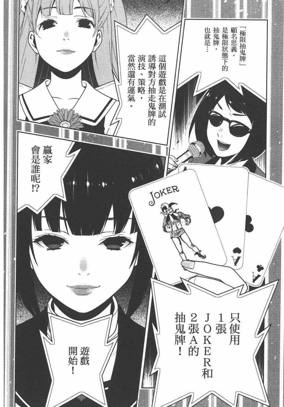 第4卷 第153页