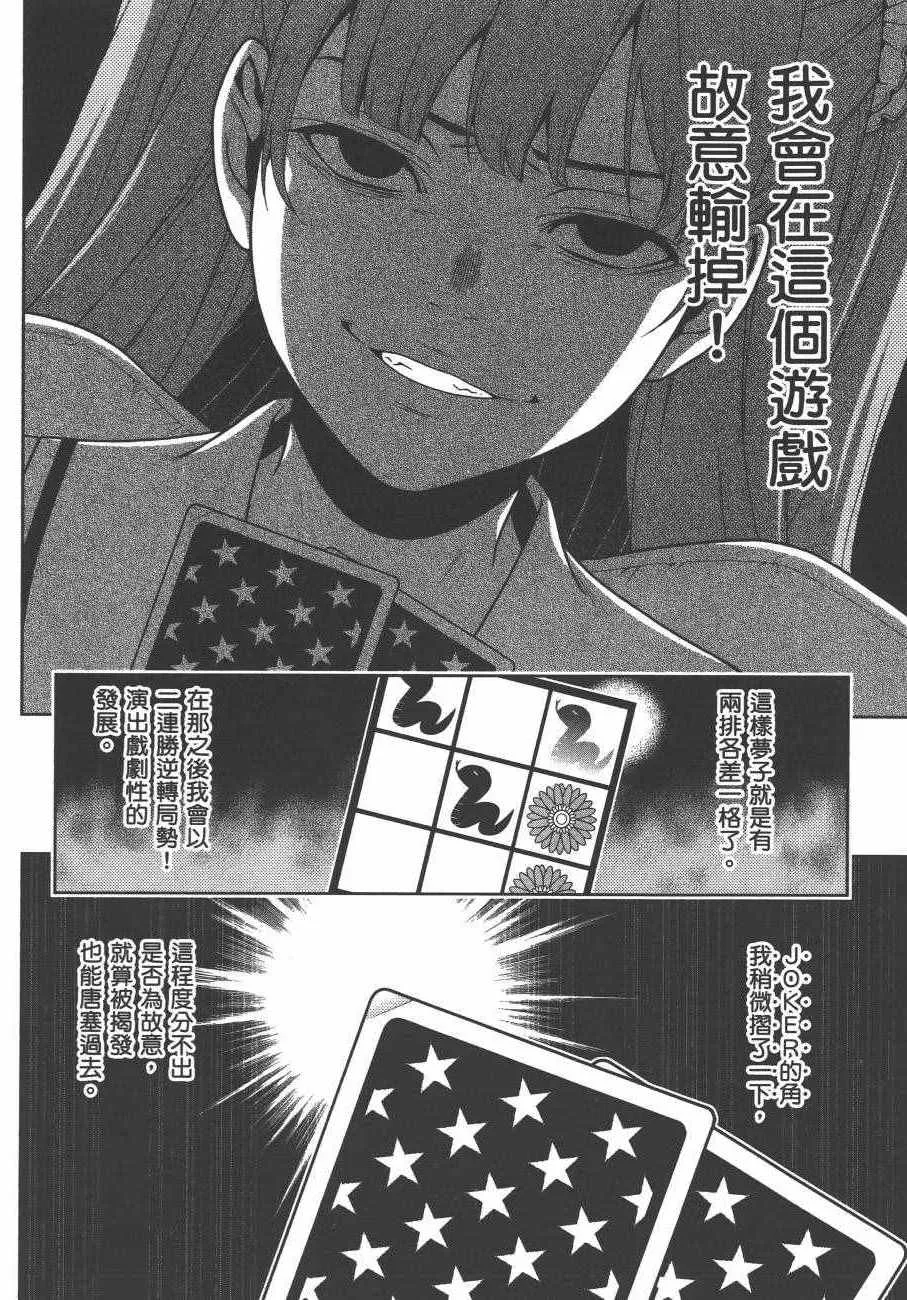 第4卷 第155页