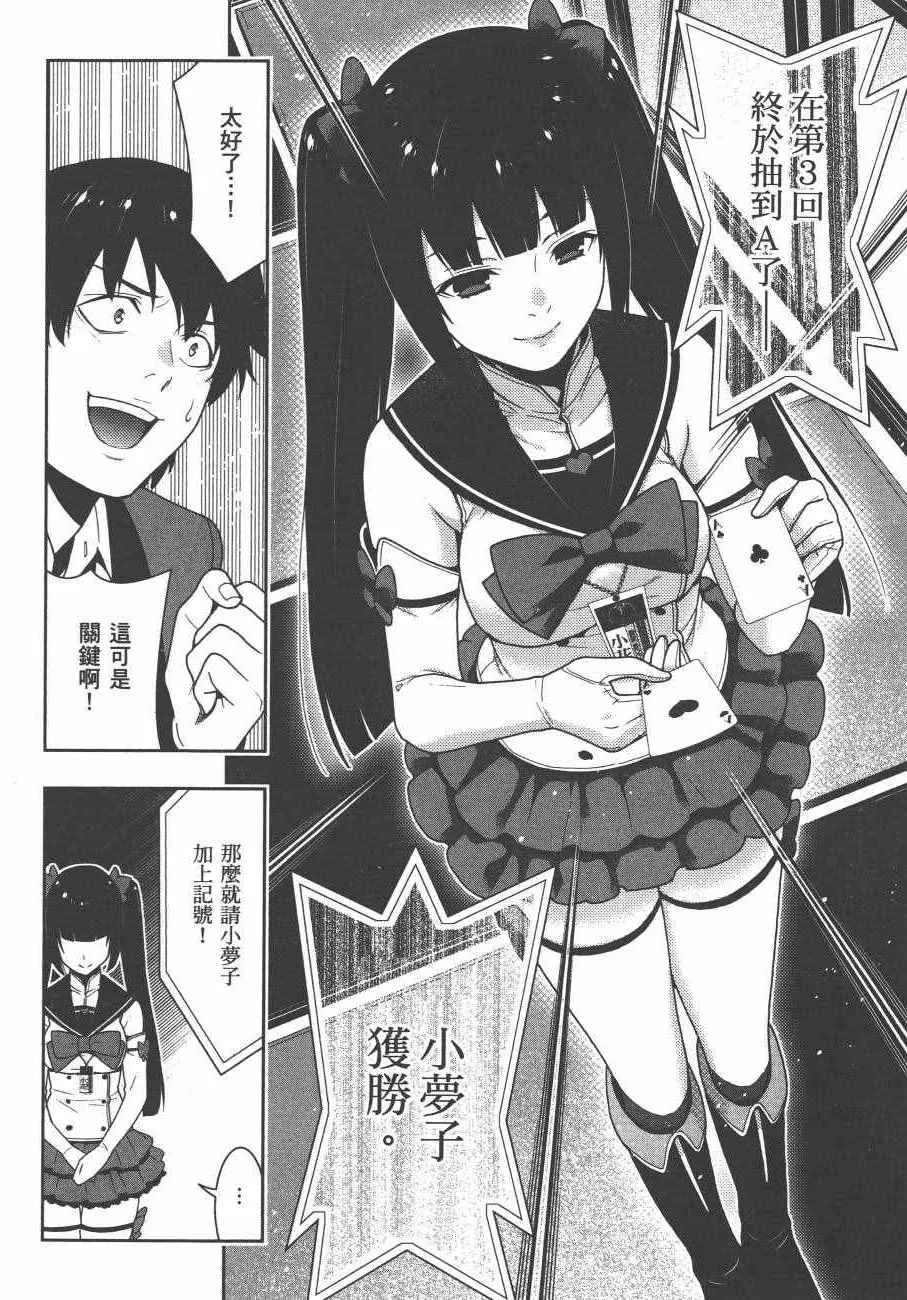 第4卷 第159页
