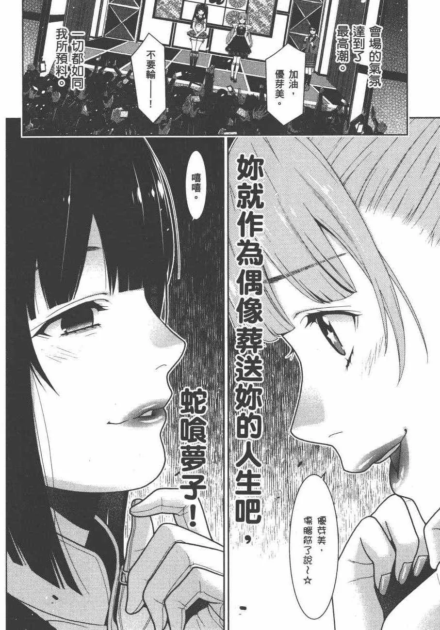 第4卷 第161页