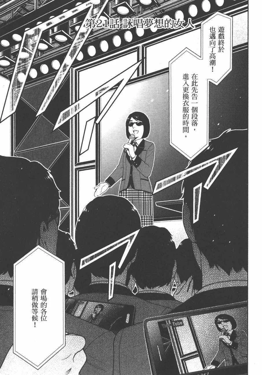 第4卷 第162页