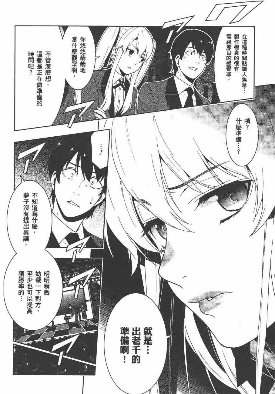 第4卷 第163页