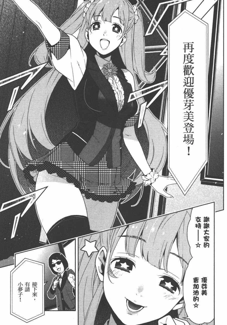 第4卷 第164页