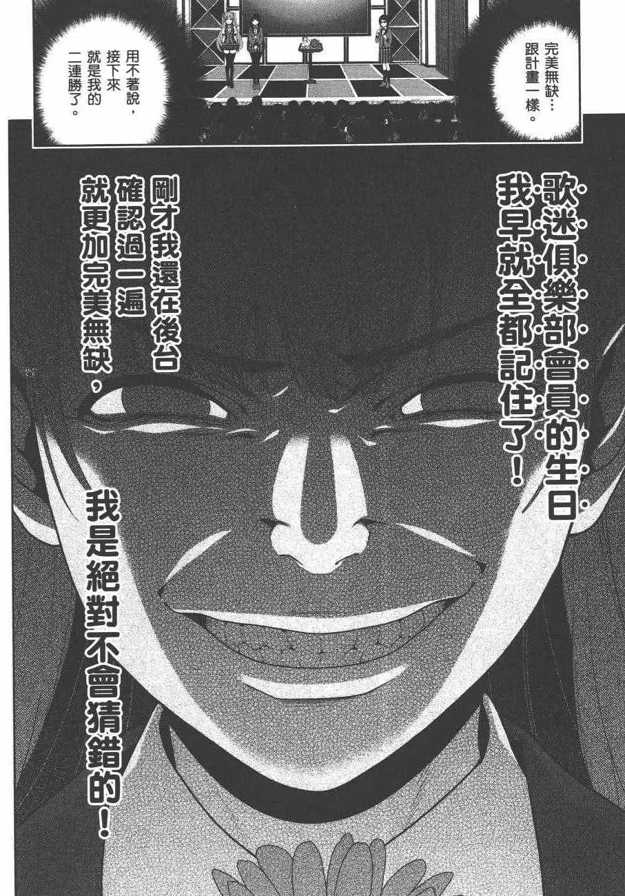 第4卷 第169页