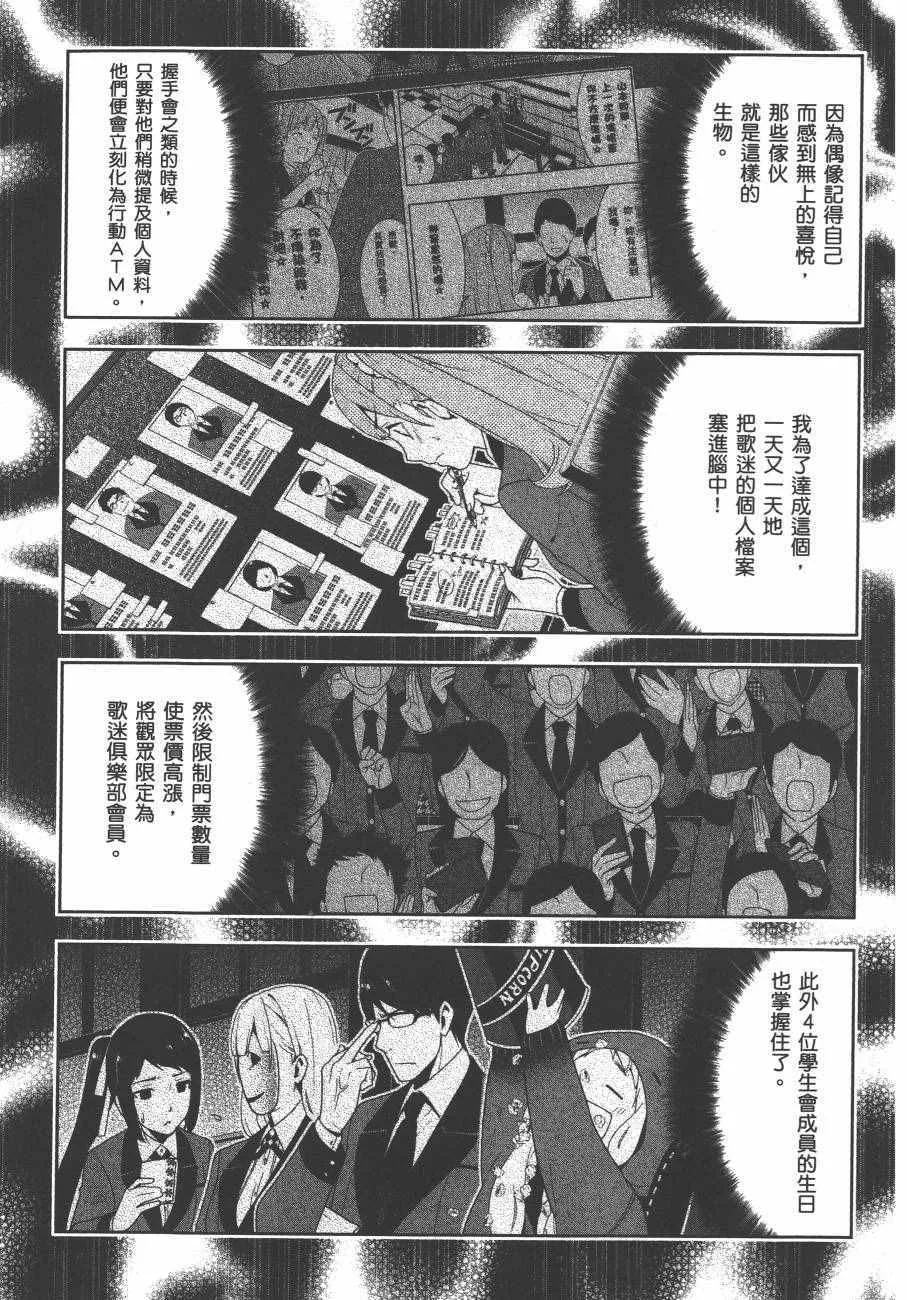 第4卷 第170页