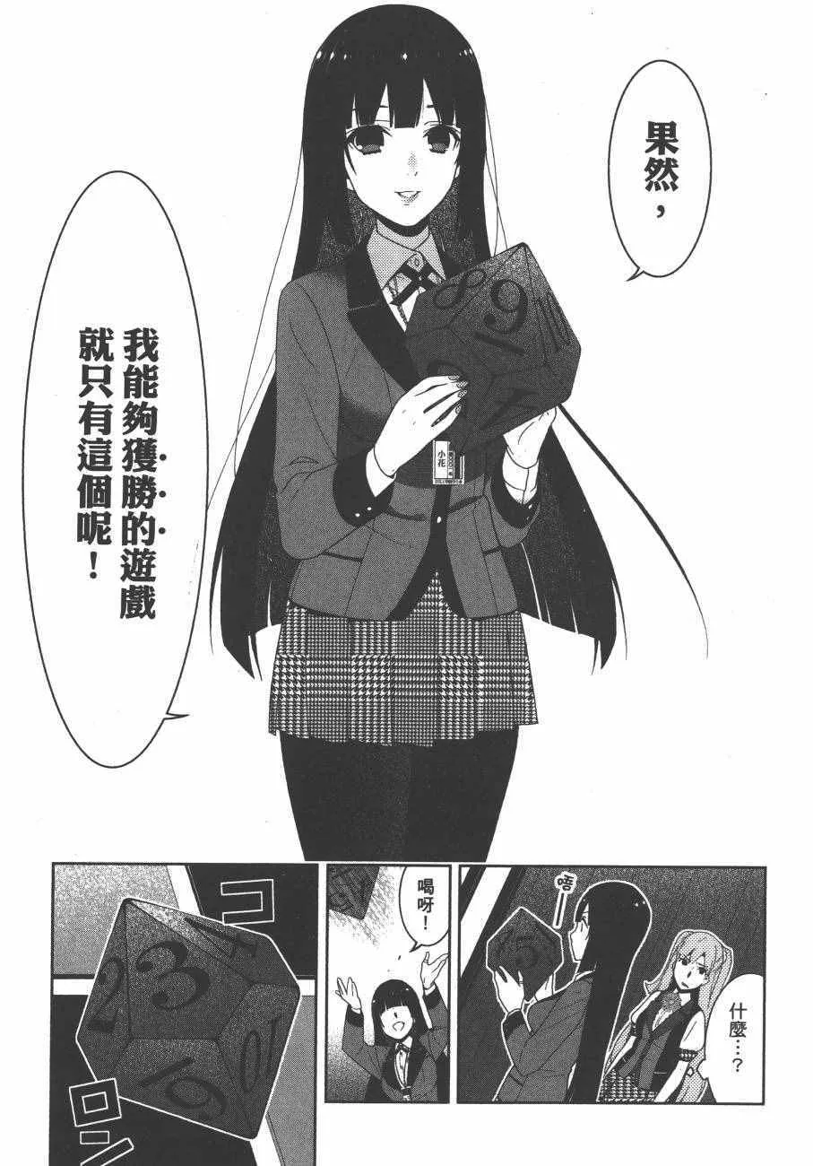 第4卷 第172页