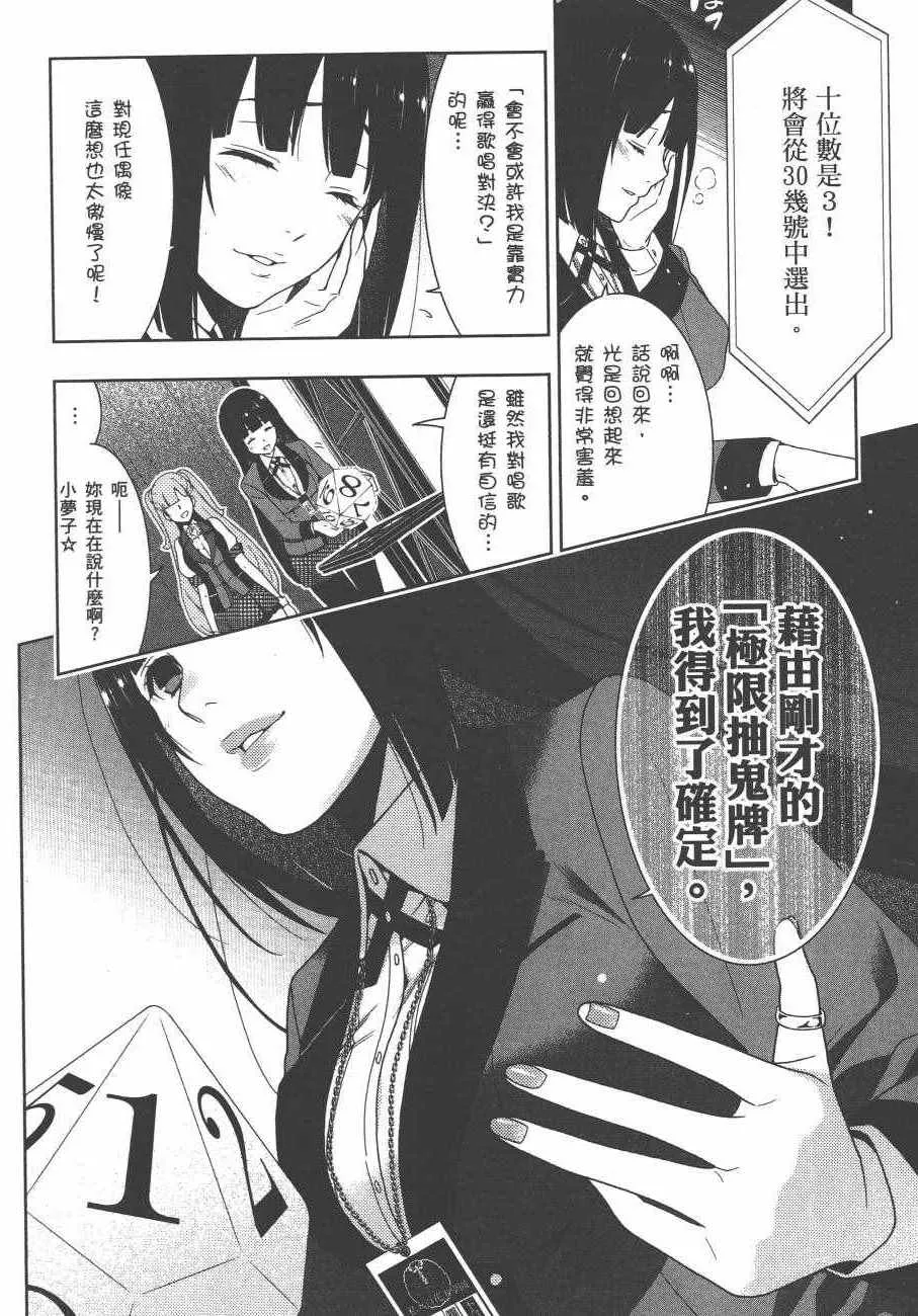 第4卷 第173页