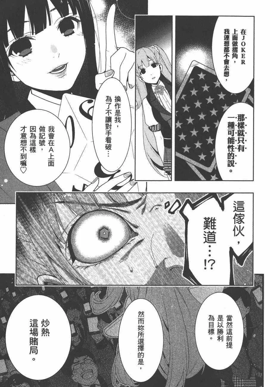 第4卷 第174页