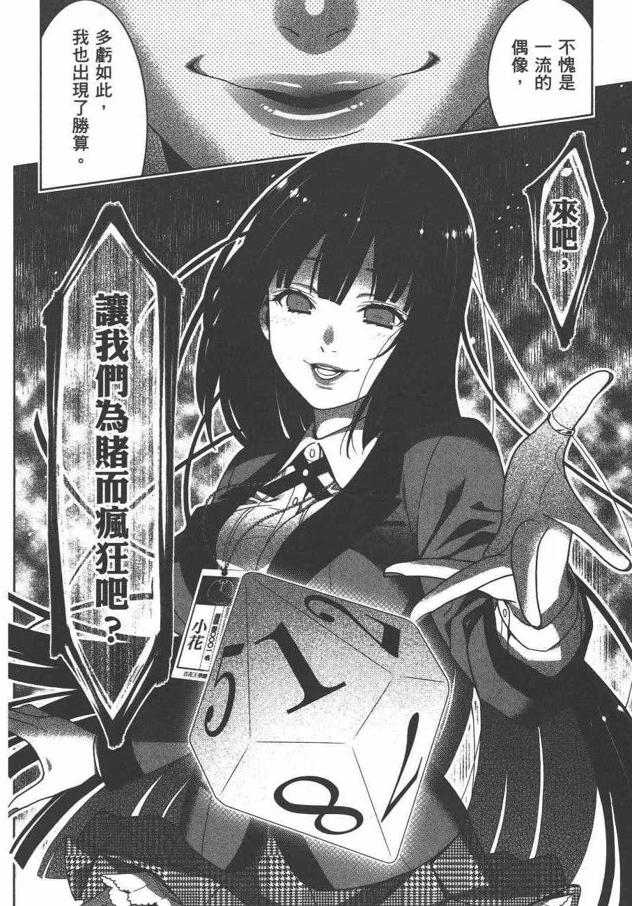 第4卷 第175页