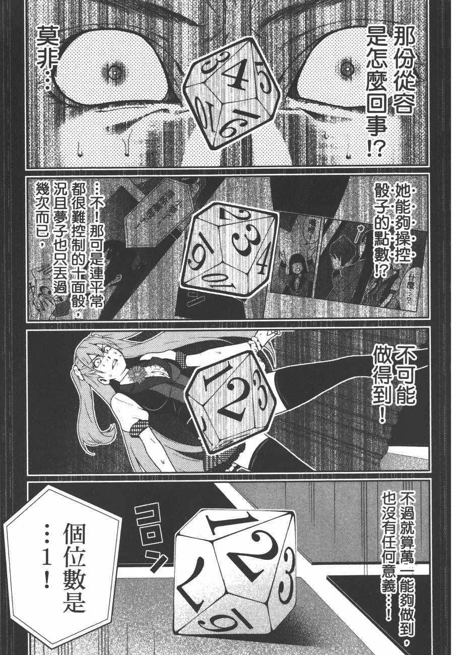 第4卷 第176页