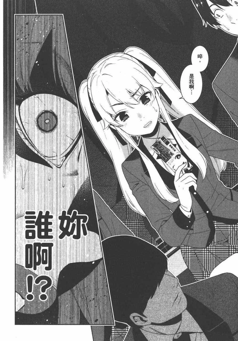 第4卷 第177页
