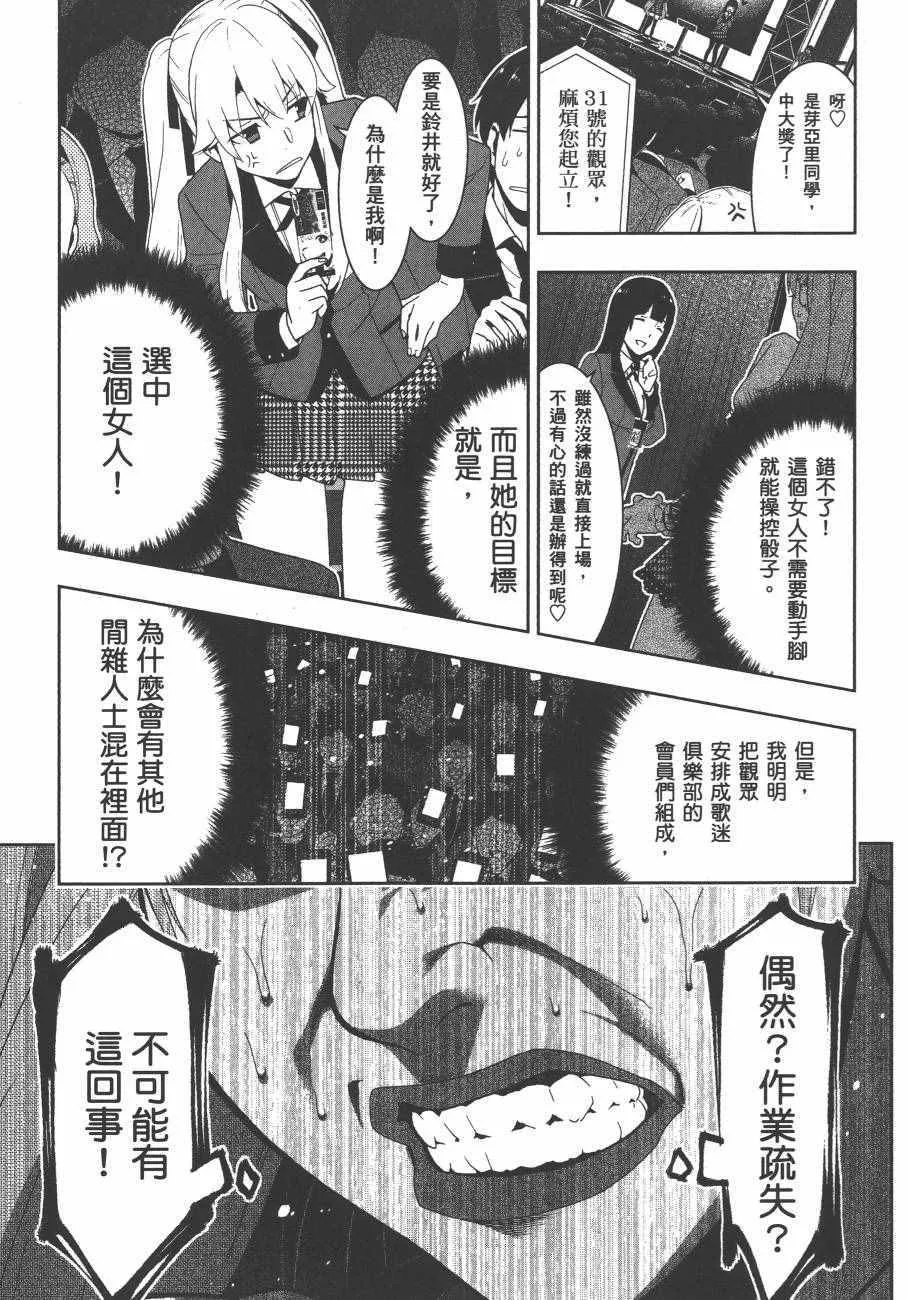 第4卷 第178页