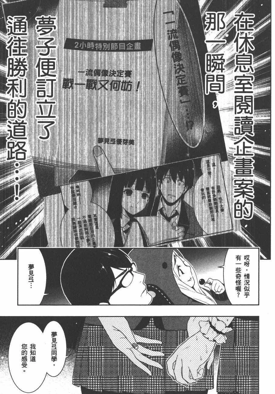 第4卷 第180页
