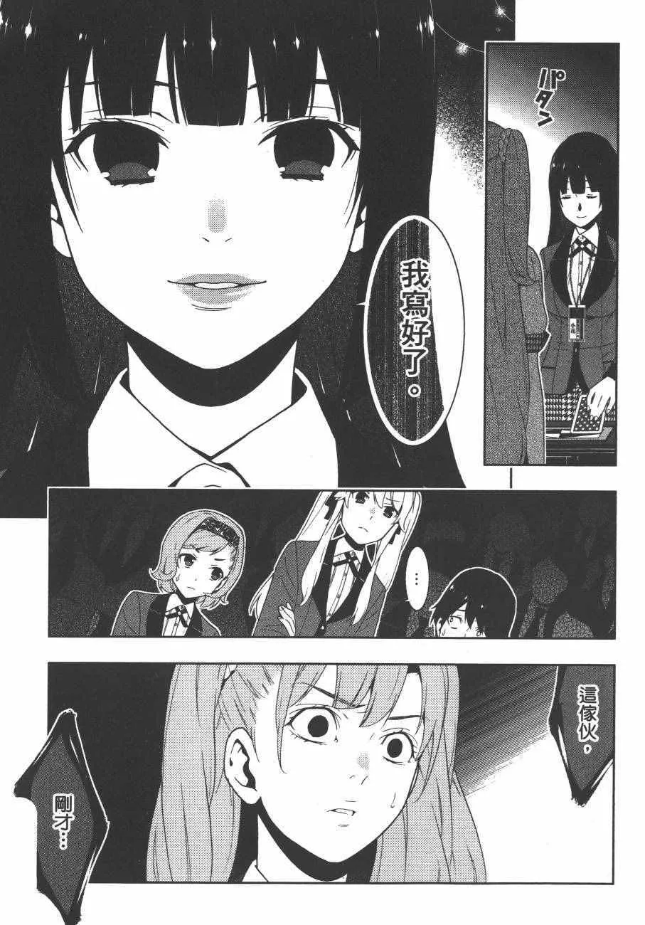 第4卷 第184页