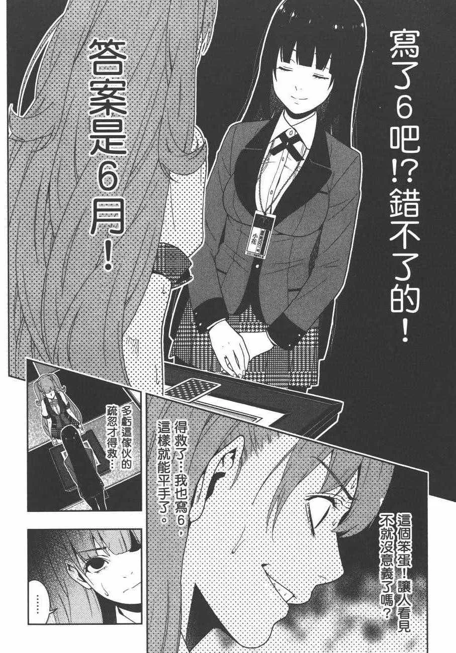 第4卷 第185页