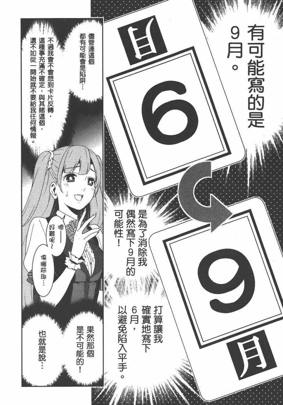 第4卷 第187页