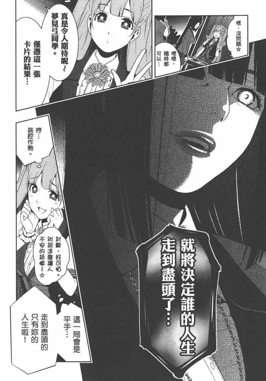 第4卷 第189页