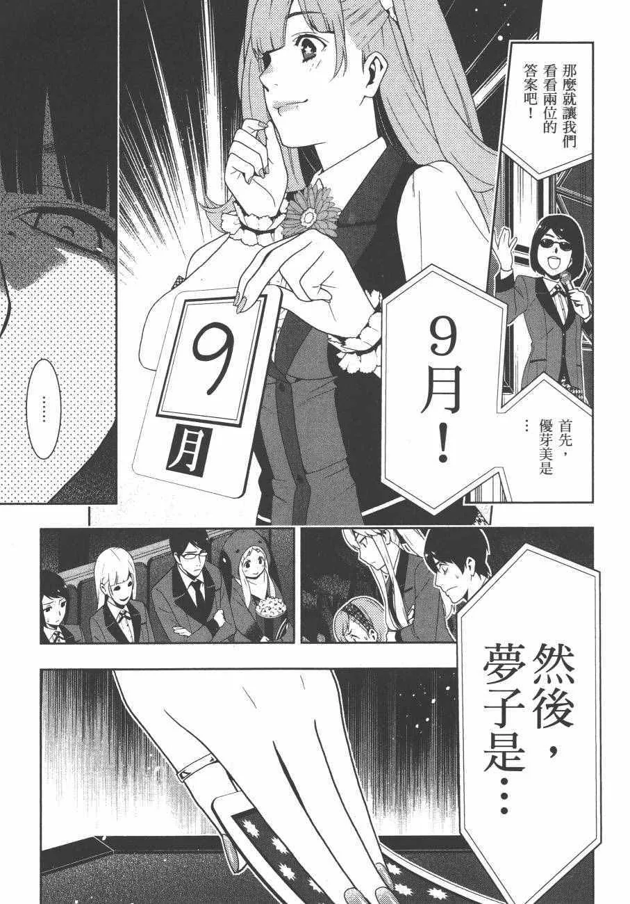 第4卷 第190页