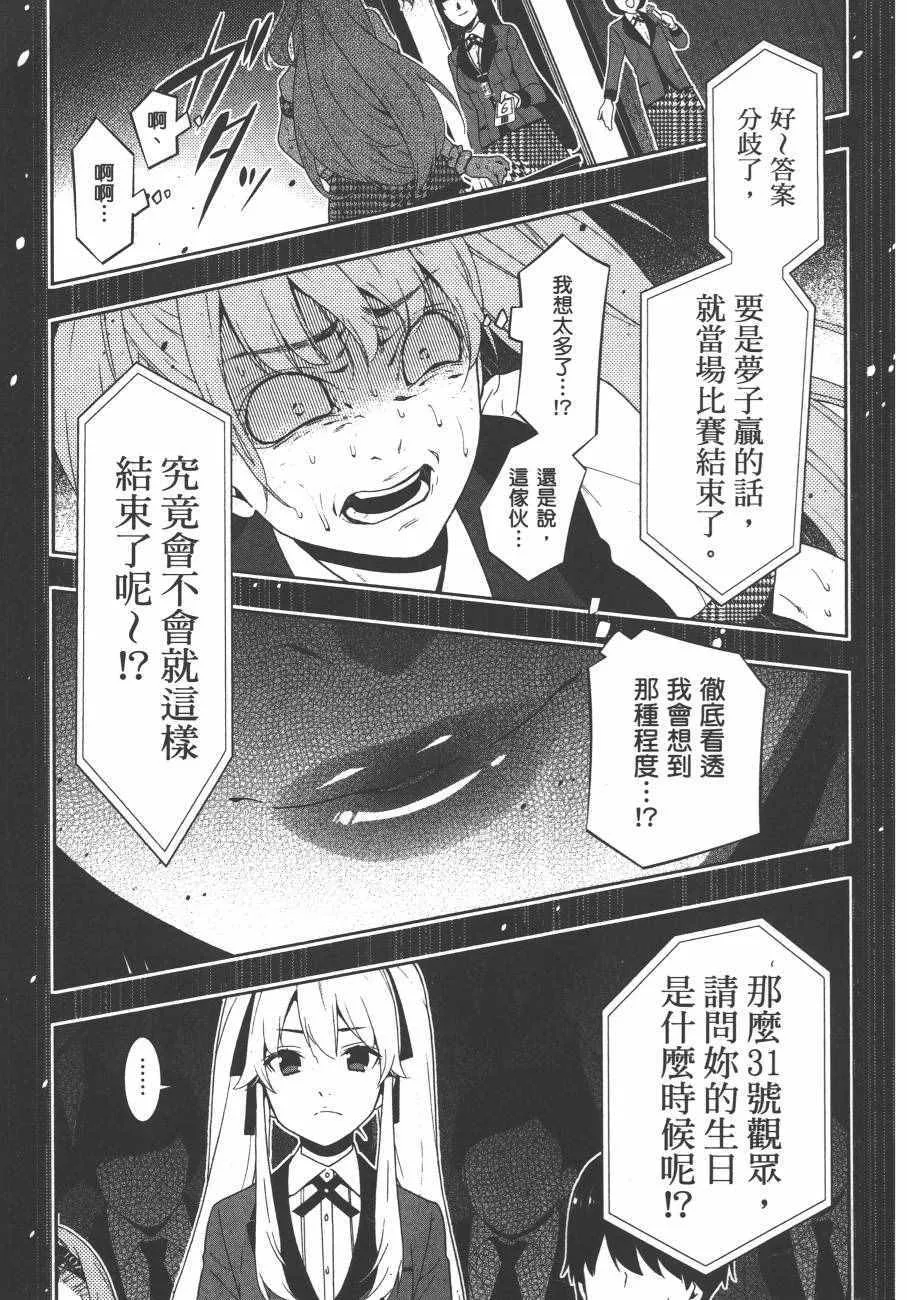 第4卷 第192页