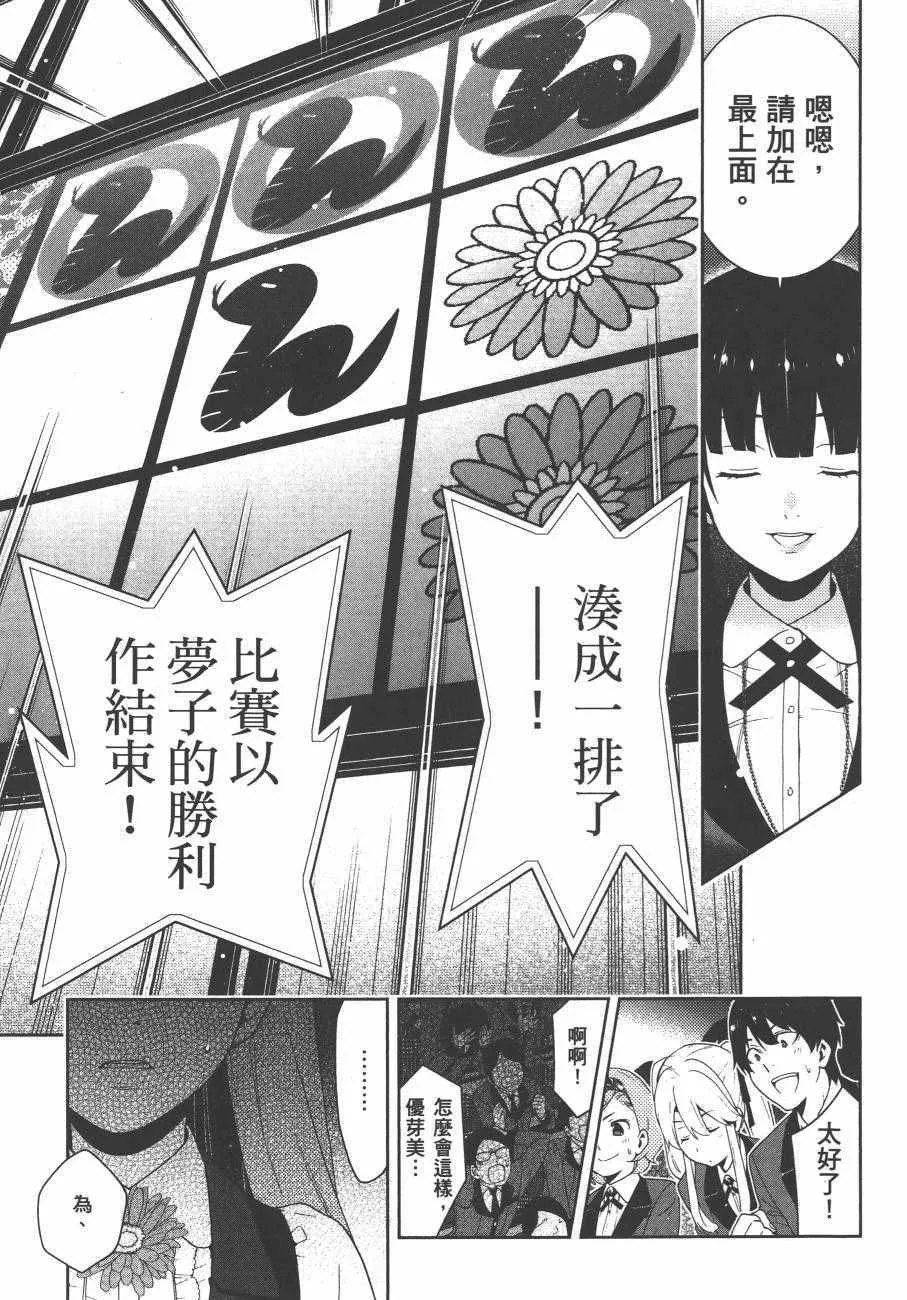 第4卷 第194页