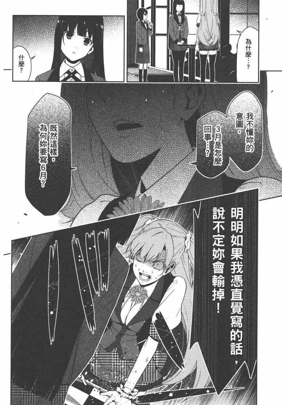 第4卷 第195页