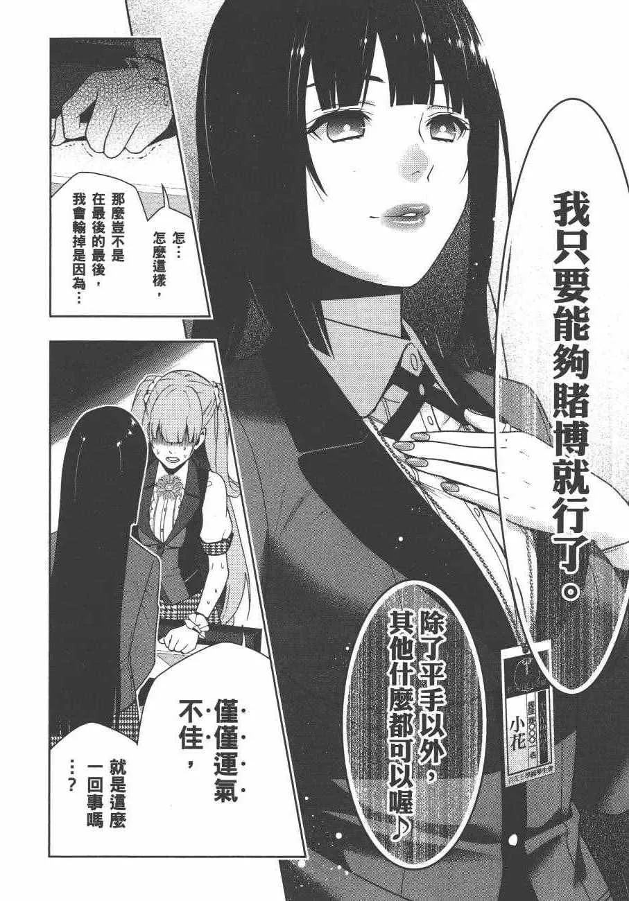 第4卷 第197页