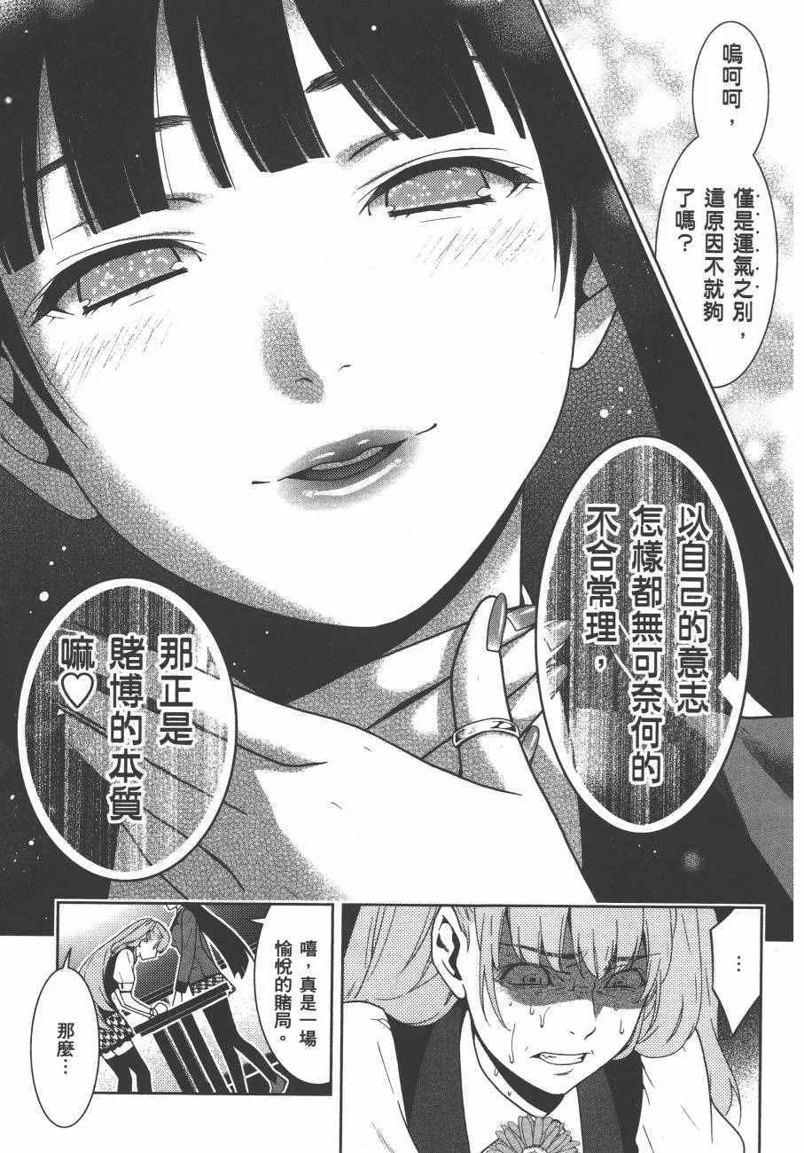 第4卷 第198页