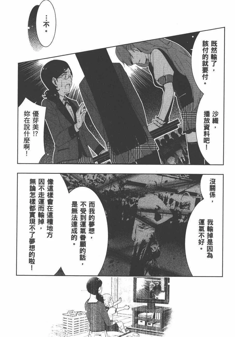 第4卷 第202页