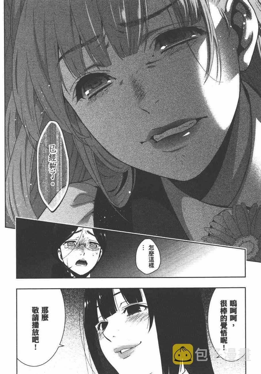 第4卷 第203页