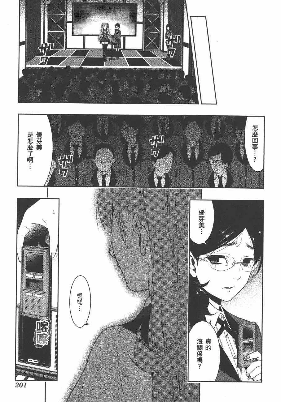 第4卷 第204页