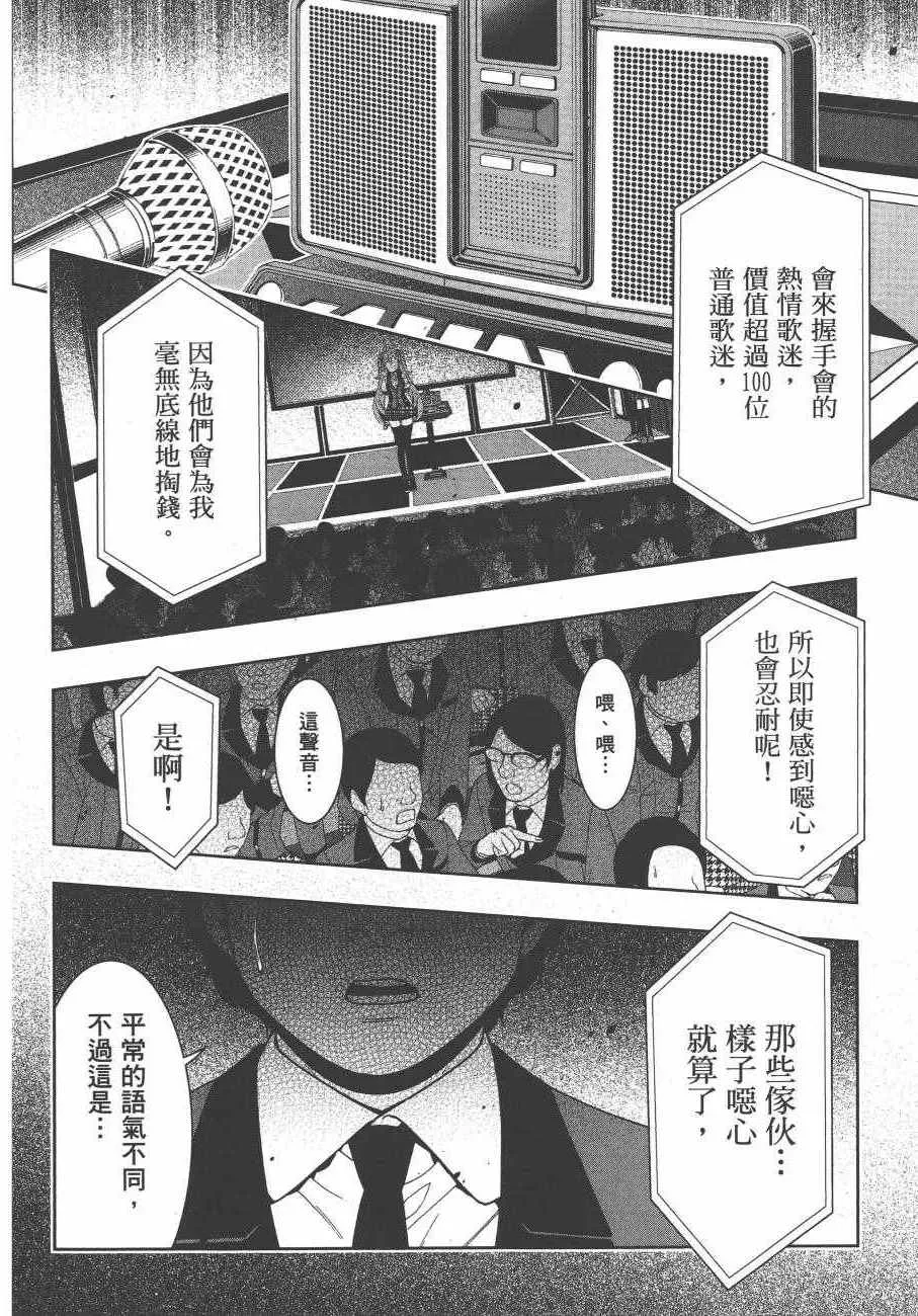 第4卷 第205页