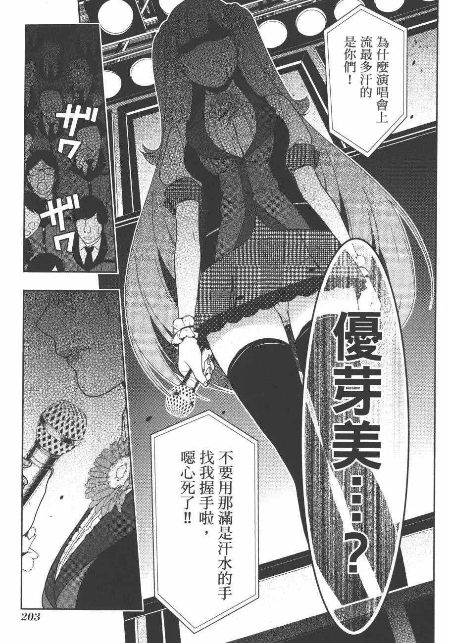 第4卷 第206页