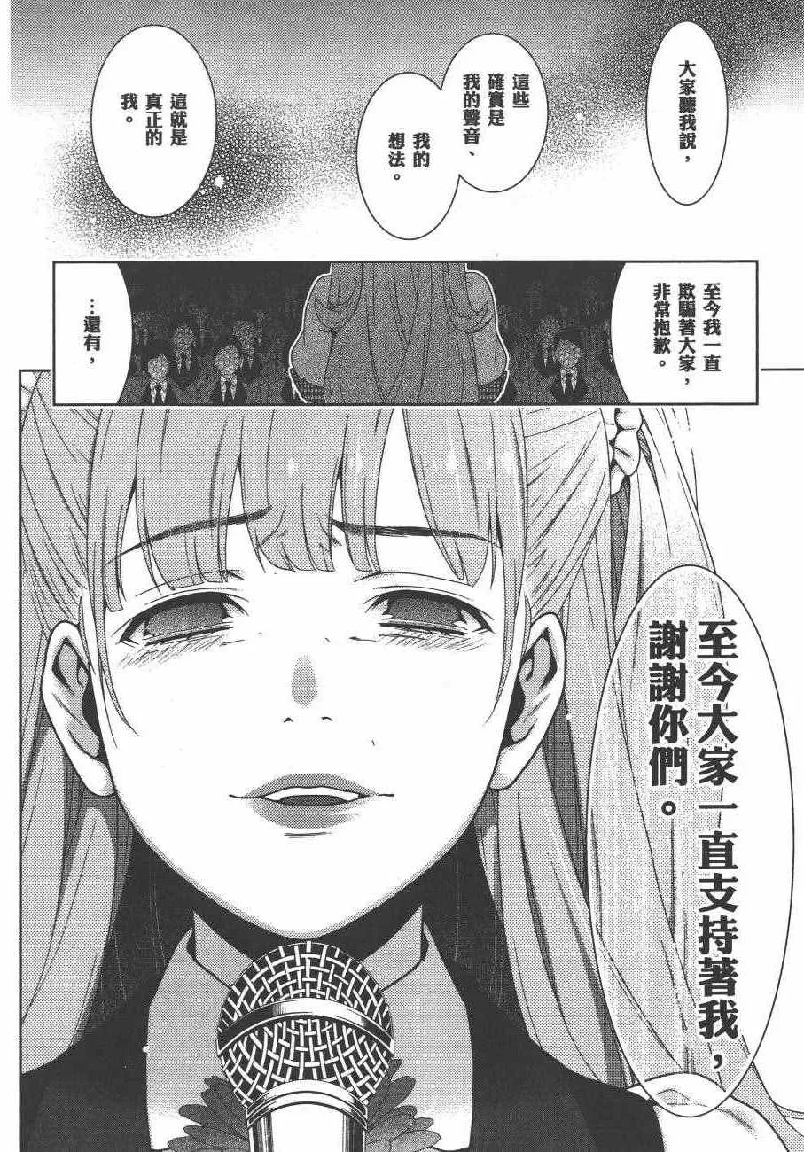 第4卷 第207页