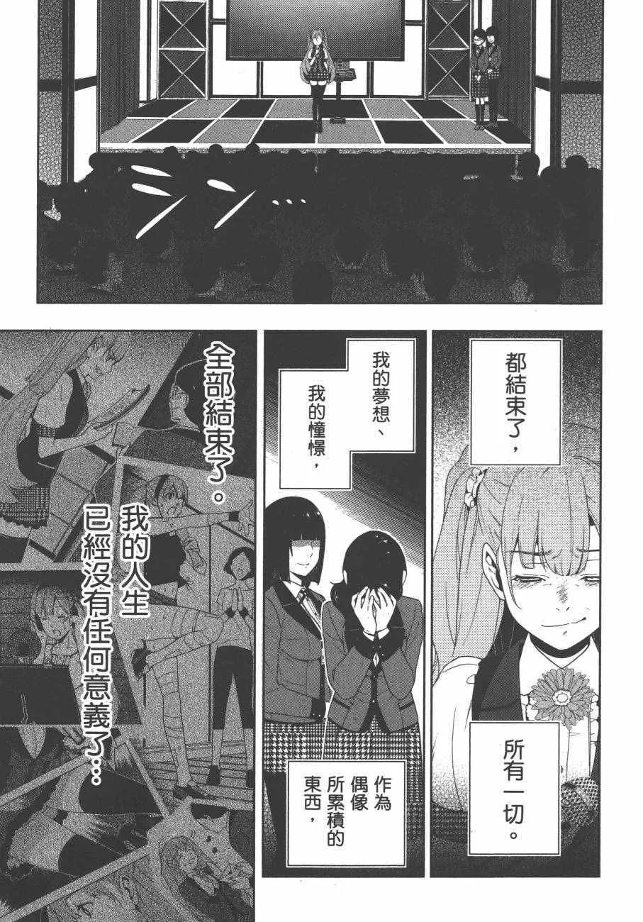 第4卷 第208页