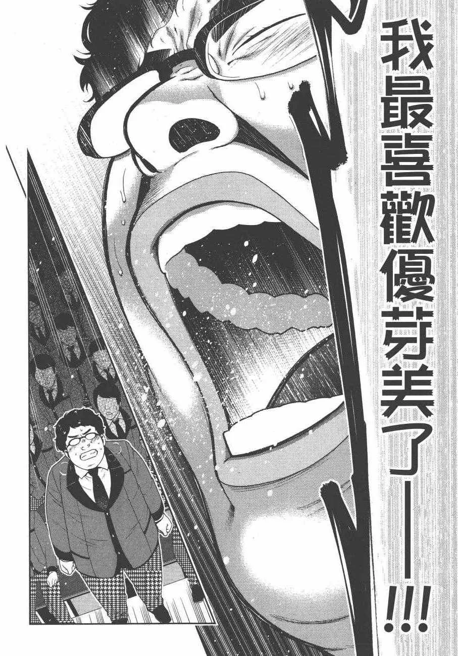 第4卷 第209页