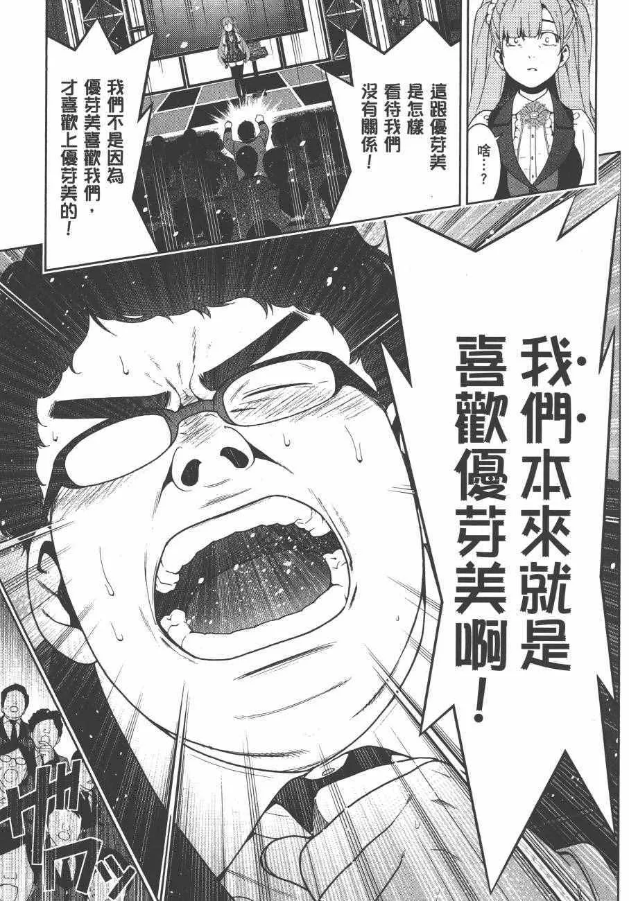 第4卷 第210页
