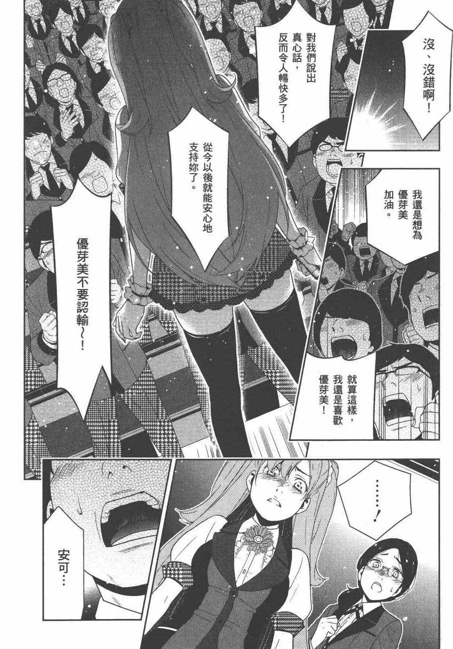 第4卷 第211页