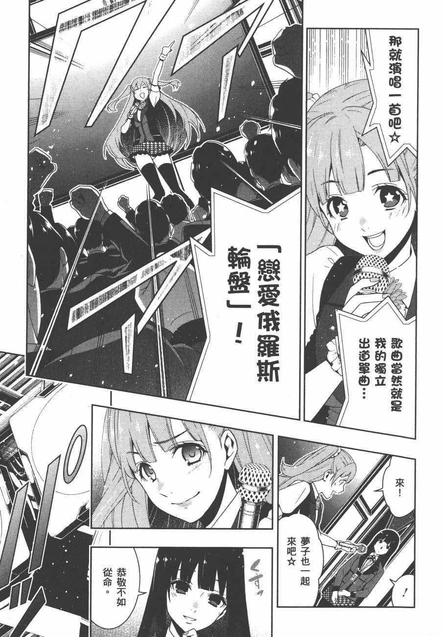第4卷 第214页