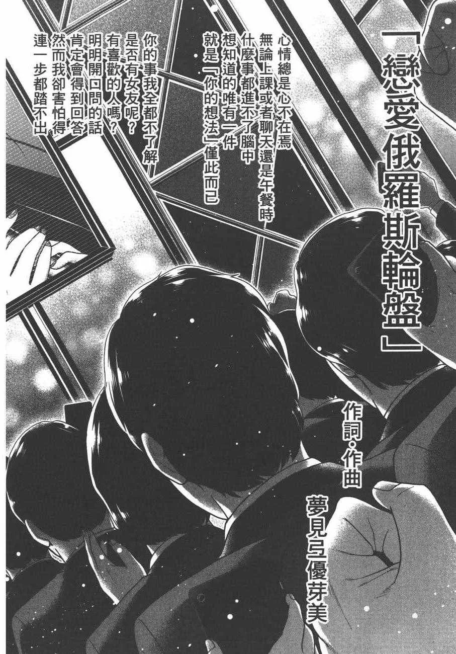 第4卷 第215页