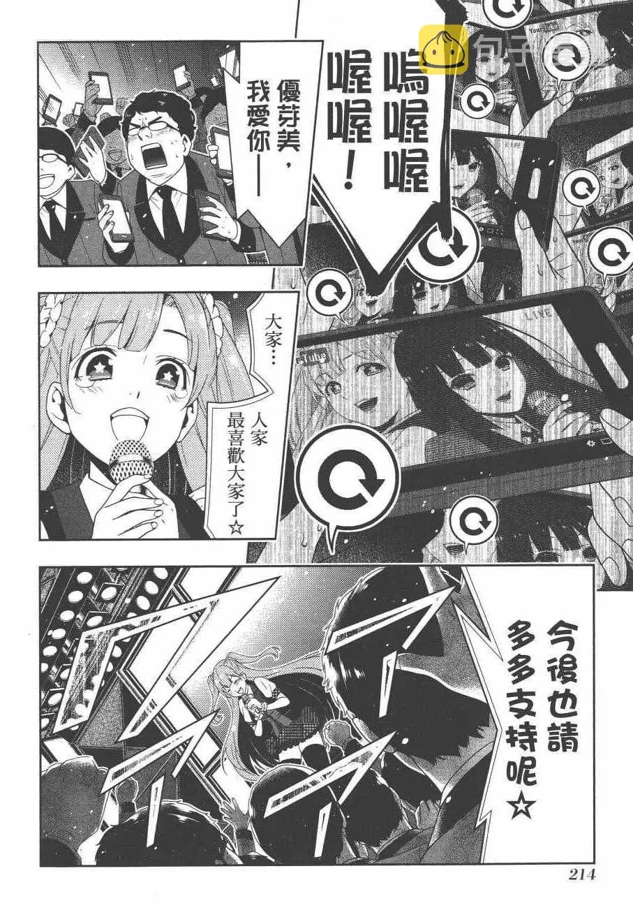 第4卷 第217页