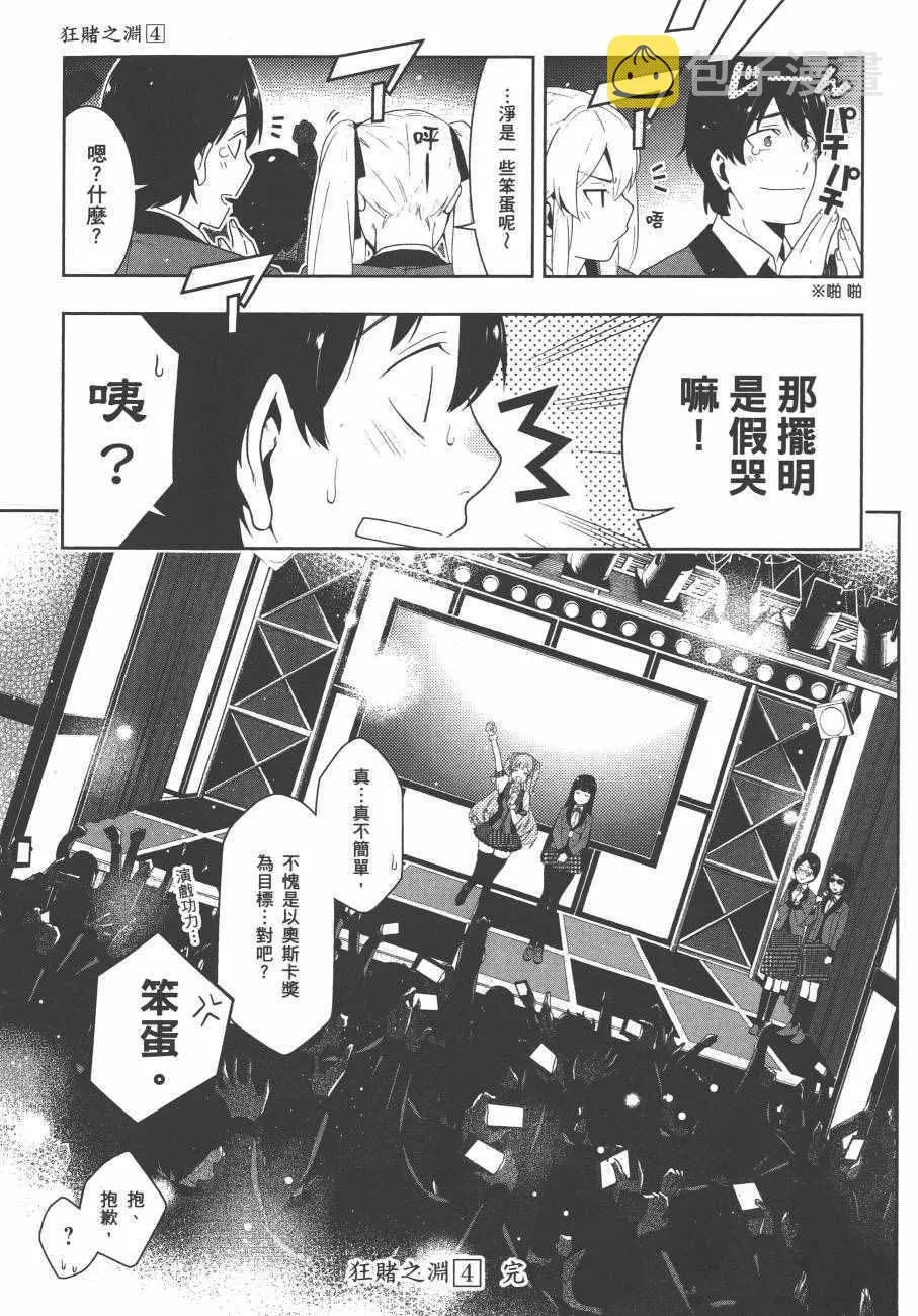 第4卷 第218页