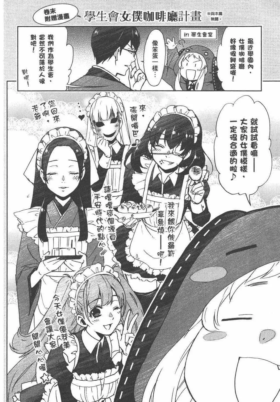 第4卷 第219页