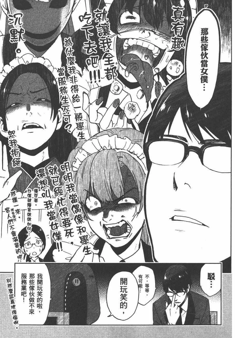 第4卷 第220页