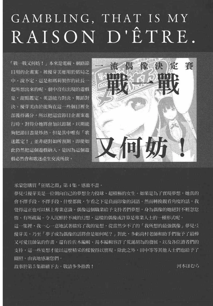 第4卷 第221页