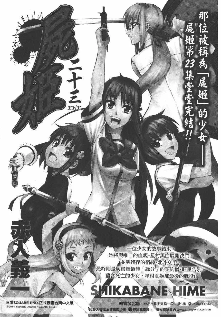 第4卷 第224页