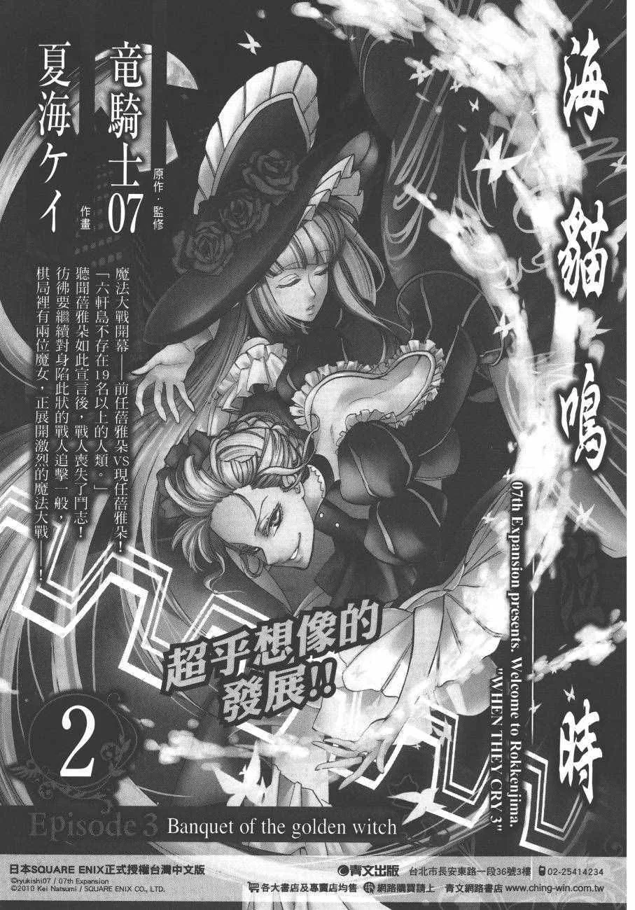 第4卷 第226页