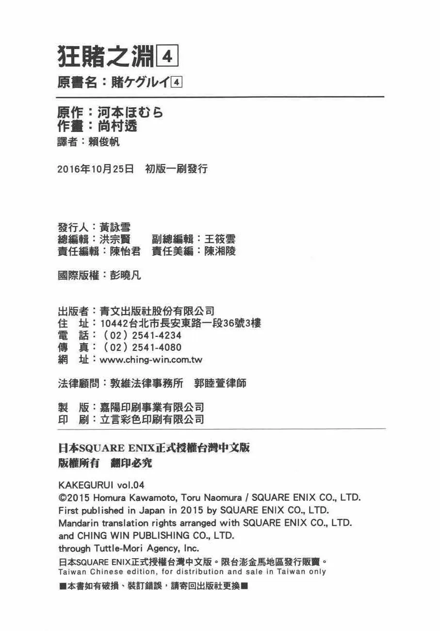 第4卷 第227页