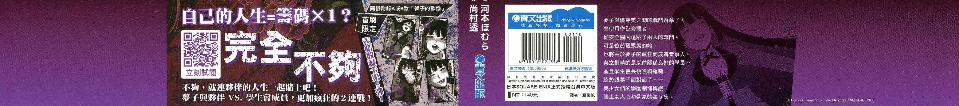 第5卷 第2页
