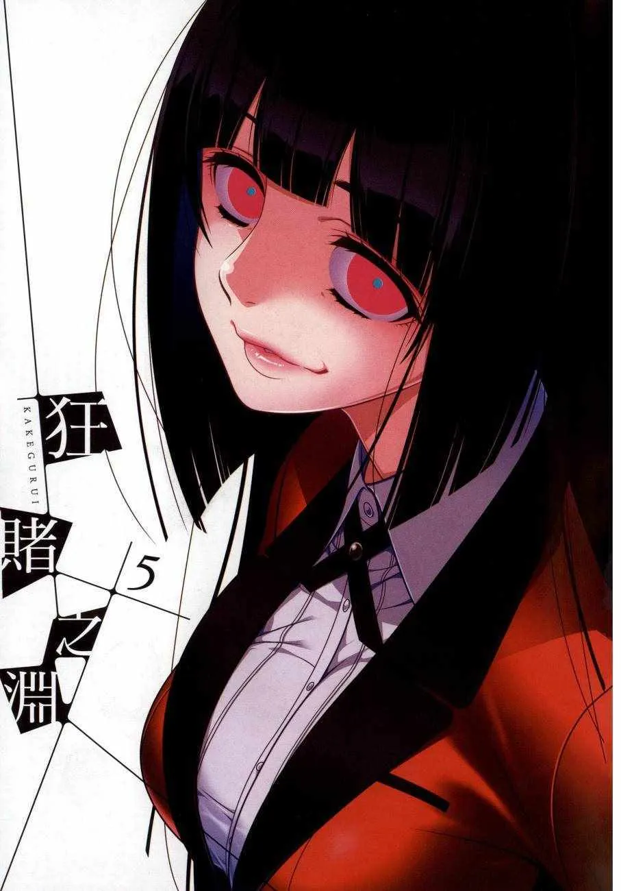 第5卷 第4页